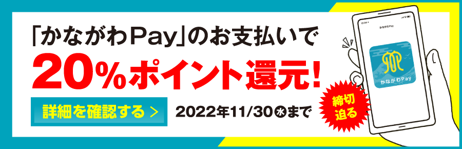 川崎市で安い車検を予約するならニコニコ車検新百合ヶ丘店